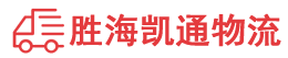 潮州到辉县市物流公司